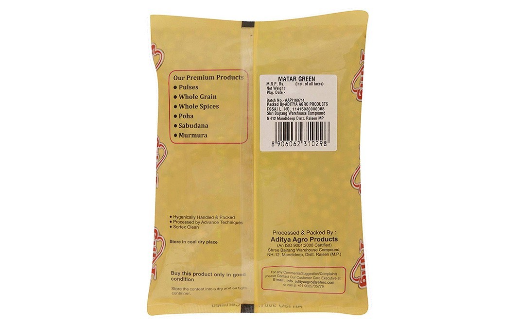Kitchen King Matar Green    Pack  500 grams